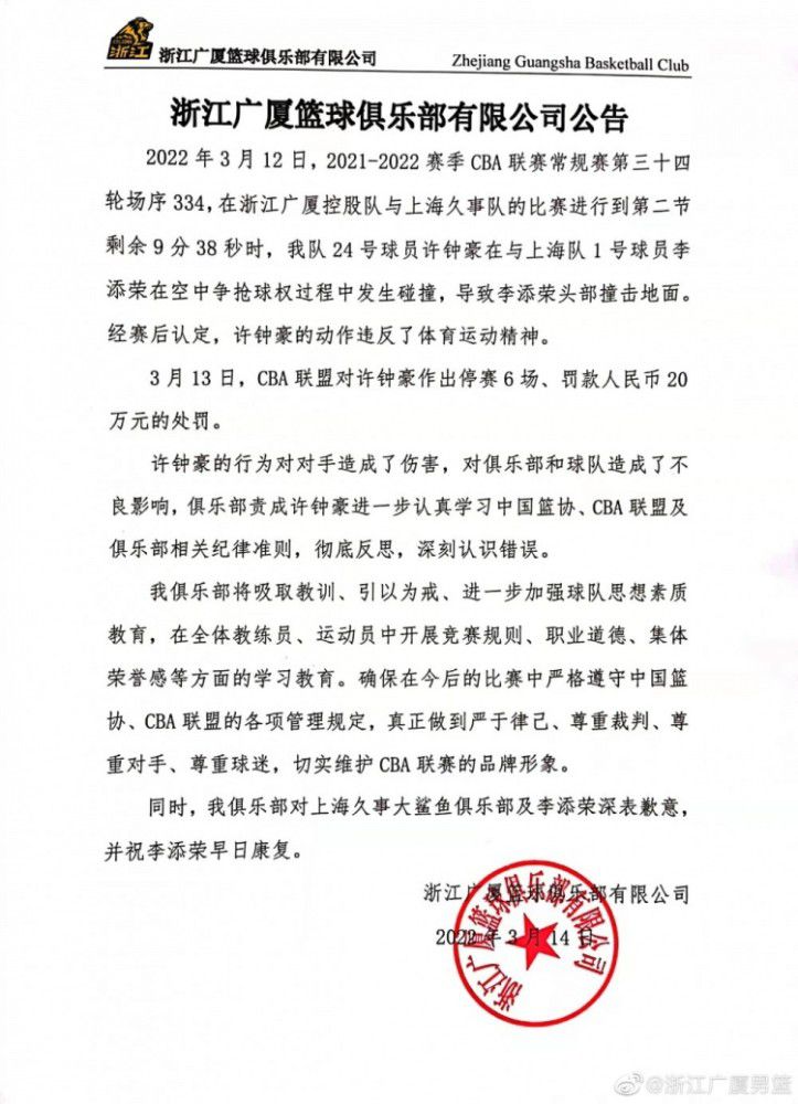 但永贝里对球队的进攻表示担忧，因为与上赛季相比，萨卡、厄德高、马丁内利和热苏斯的进球率都有所下降，他认为这可能会在赛季行进过程中成为一个问题。